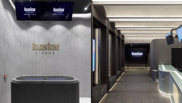 圖片來源：IG (@artandpiecehk)戲院內設有4個影院，共280個座位。雖然是小型影院，但感覺舒適。